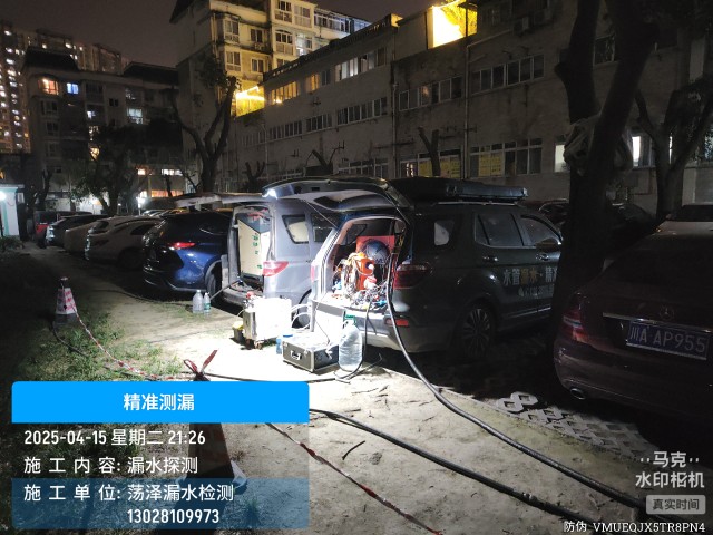 金华市消防水管漏水检测维修公司电话